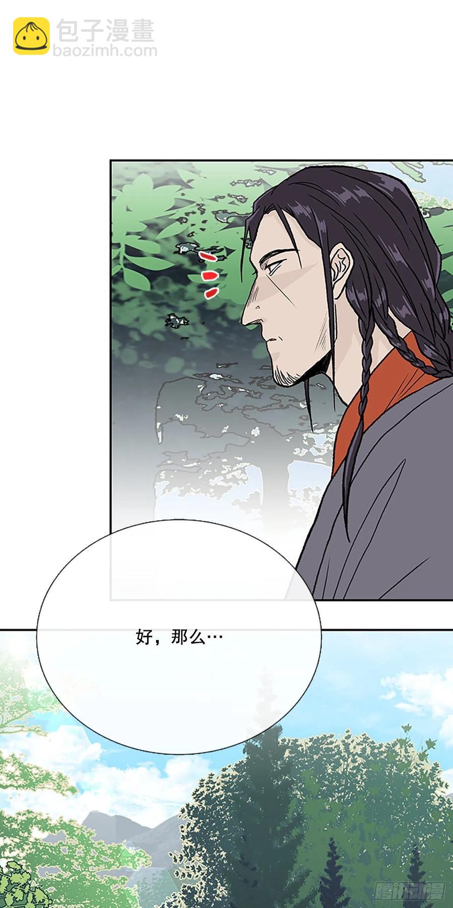 390.试炼（1）-第390话