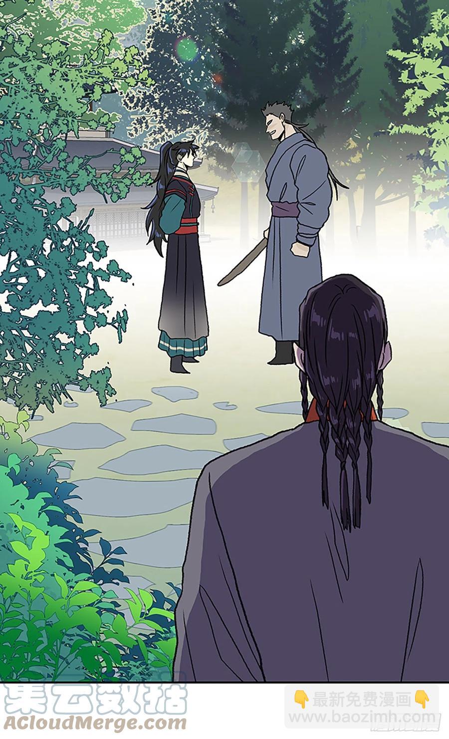 390.试炼（1）-第390话