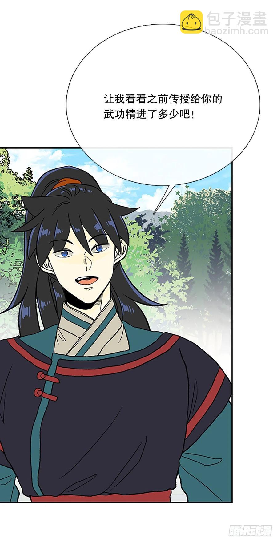 390.试炼（1）-第390话