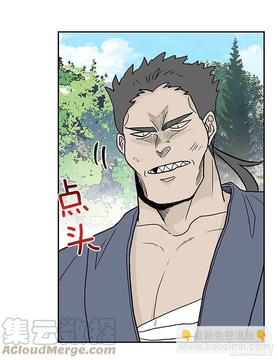 390.试炼（1）-第390话