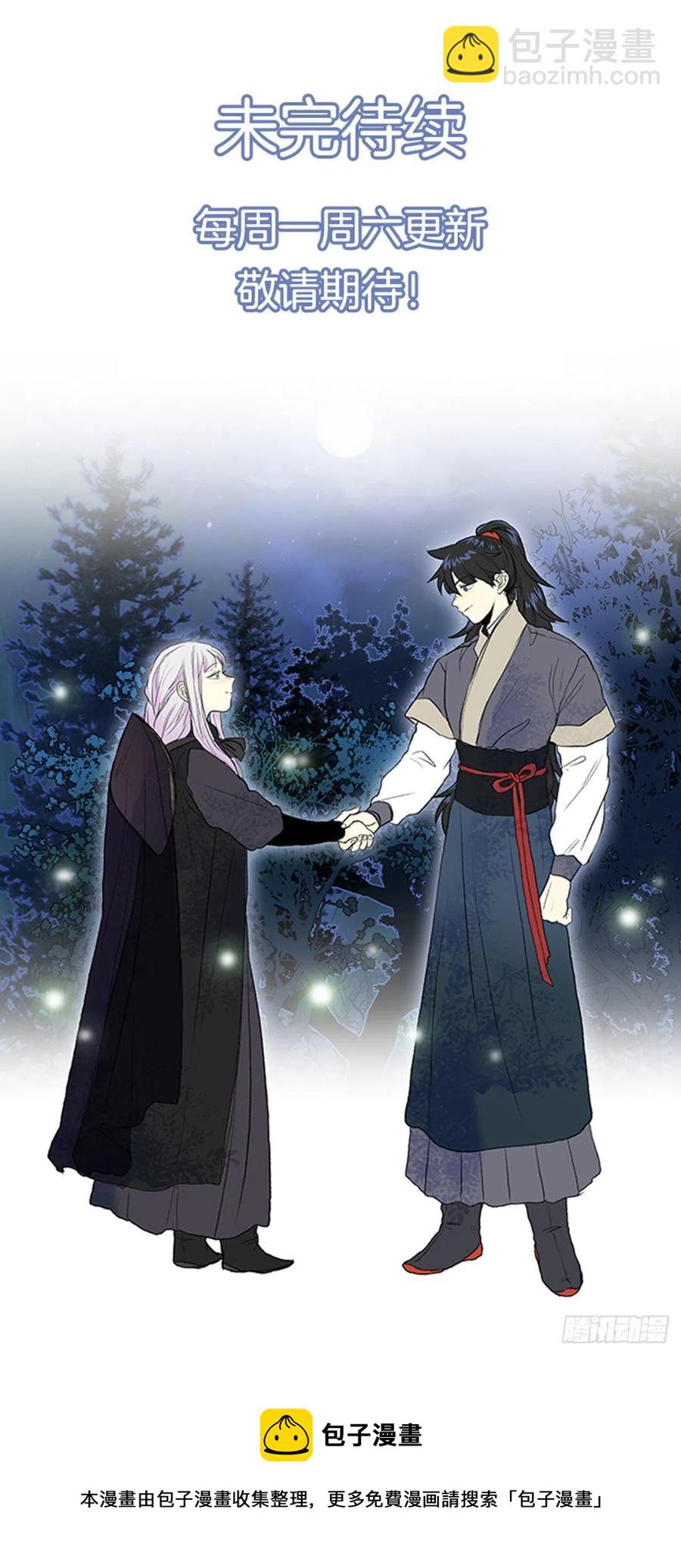 390.试炼（1）-第390话