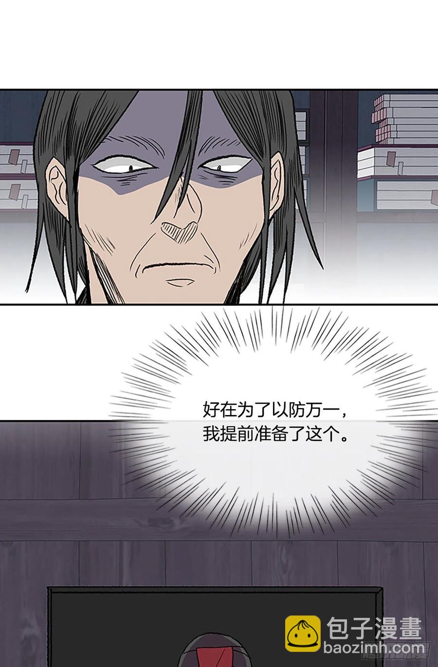 390.试炼（1）-第390话