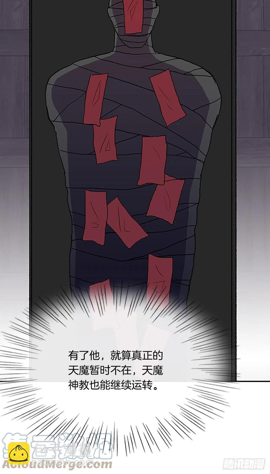 390.试炼（1）-第390话