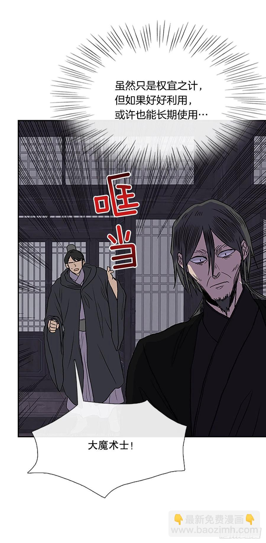 390.试炼（1）-第390话