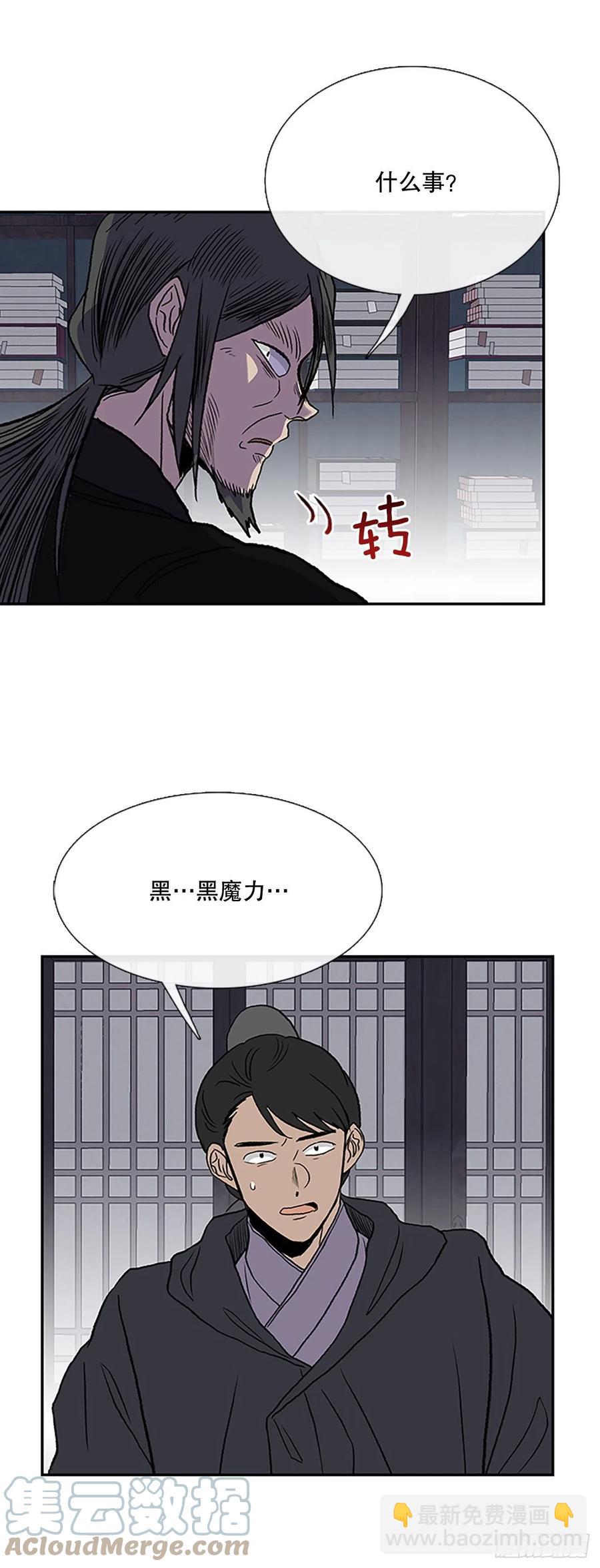 390.试炼（1）-第390话