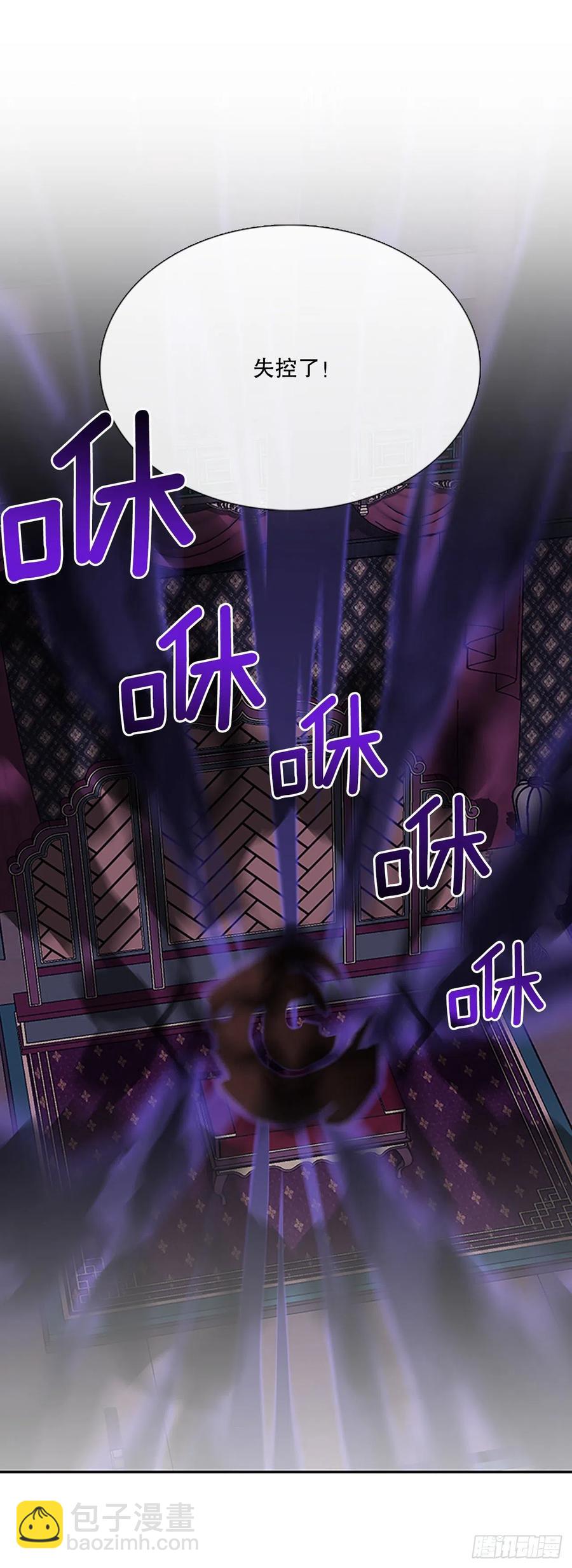 390.试炼（1）-第390话
