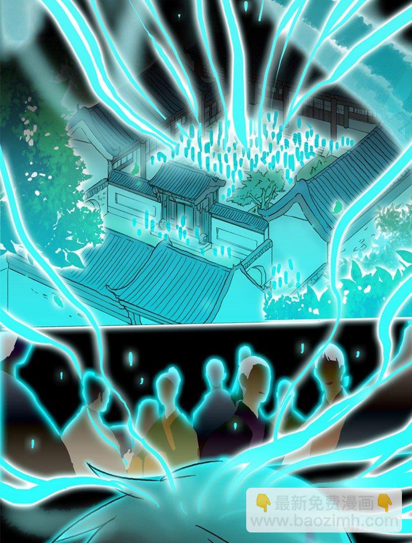 新衣-第40话