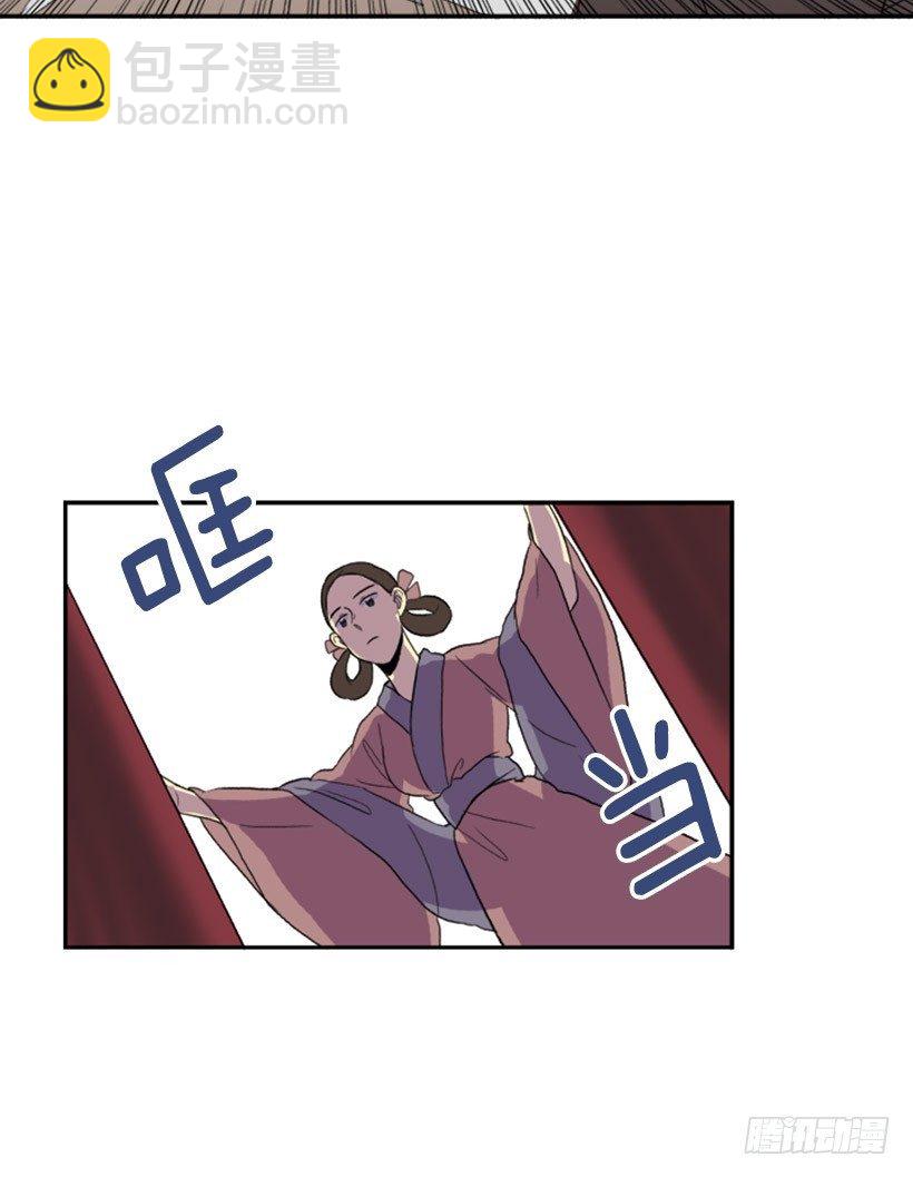 新衣-第40话