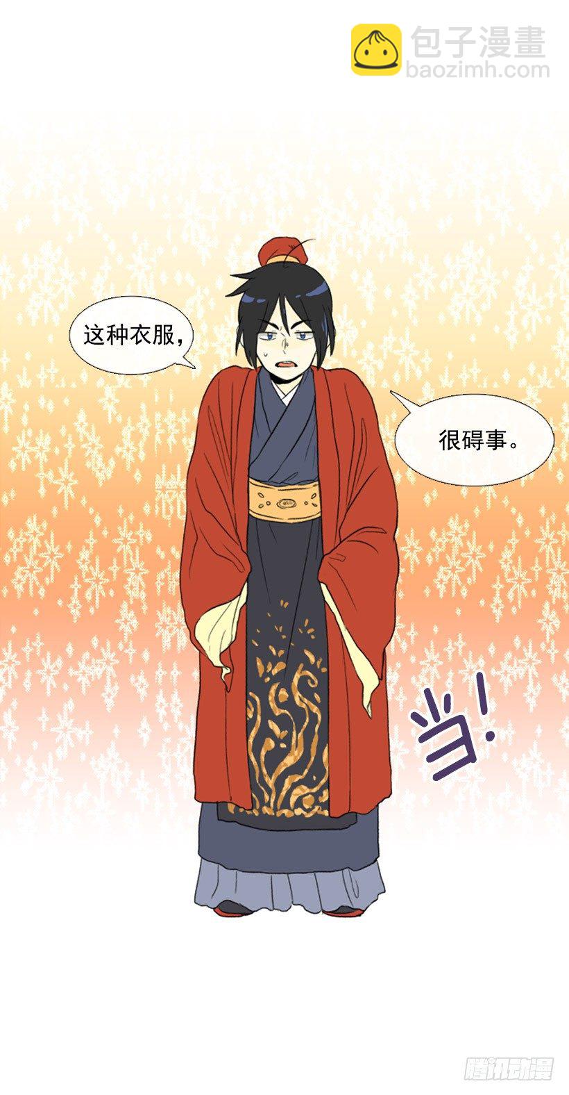 新衣-第40话