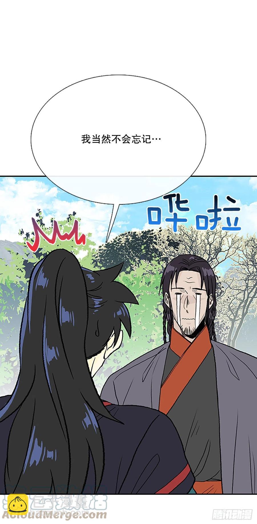 392.新招式（1）-第392话