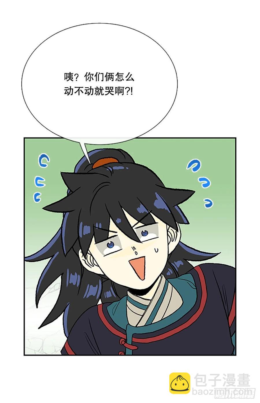 392.新招式（1）-第392话