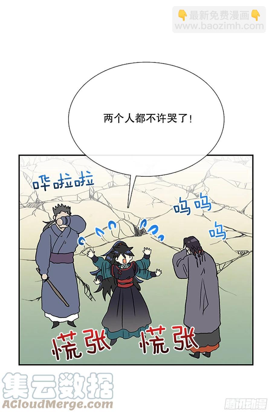 392.新招式（1）-第392话