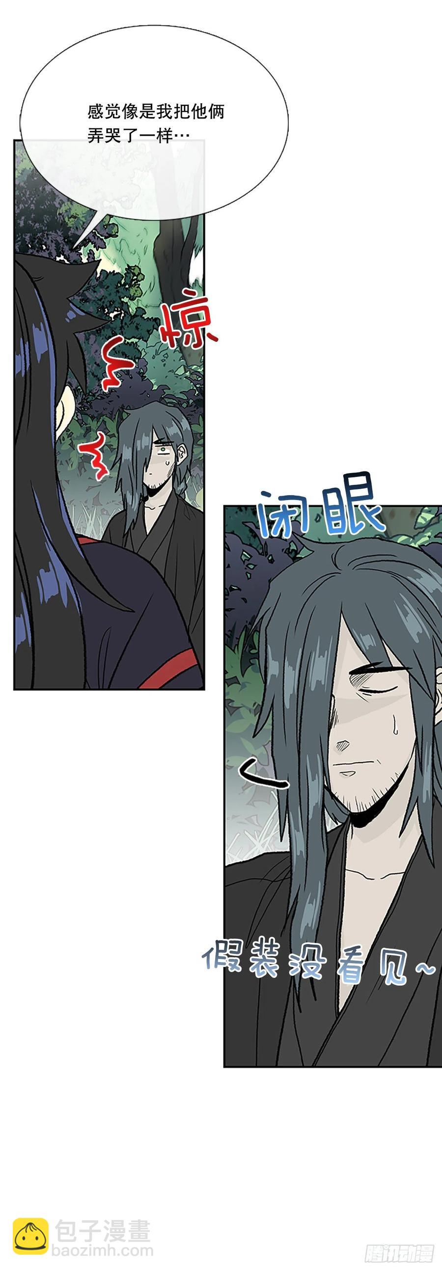 392.新招式（1）-第392话