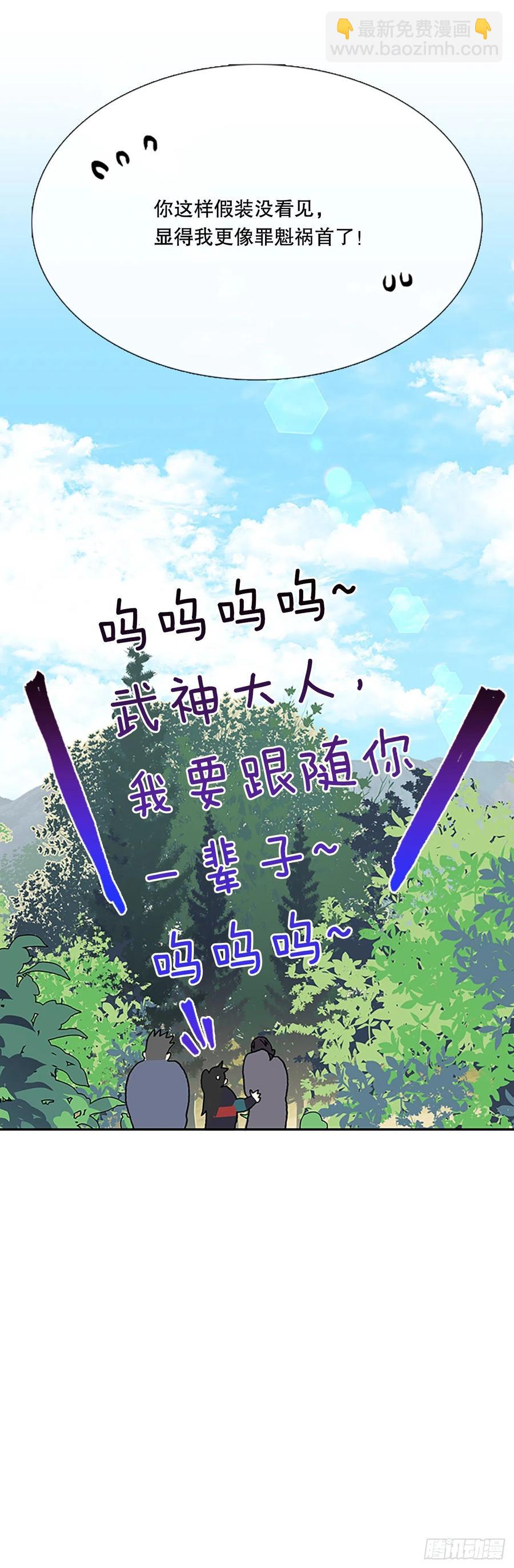 392.新招式（1）-第392话
