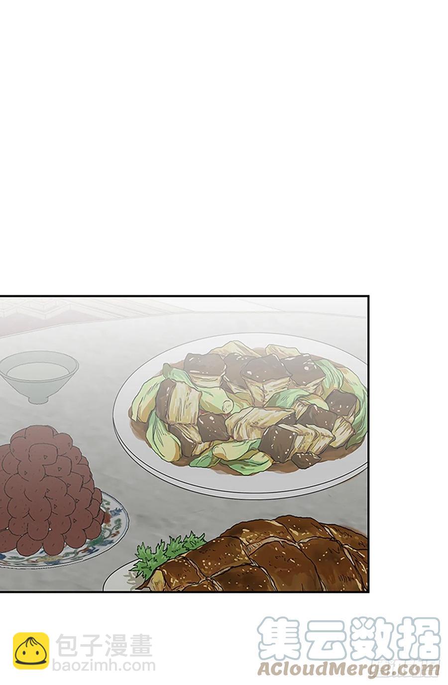 392.新招式（1）-第392话