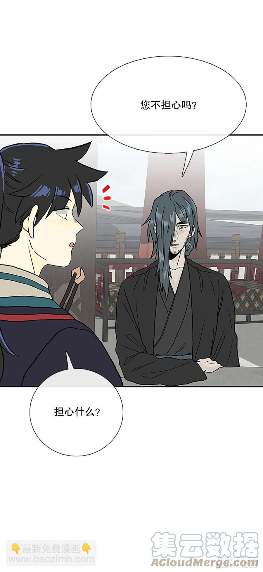 392.新招式（1）-第392话