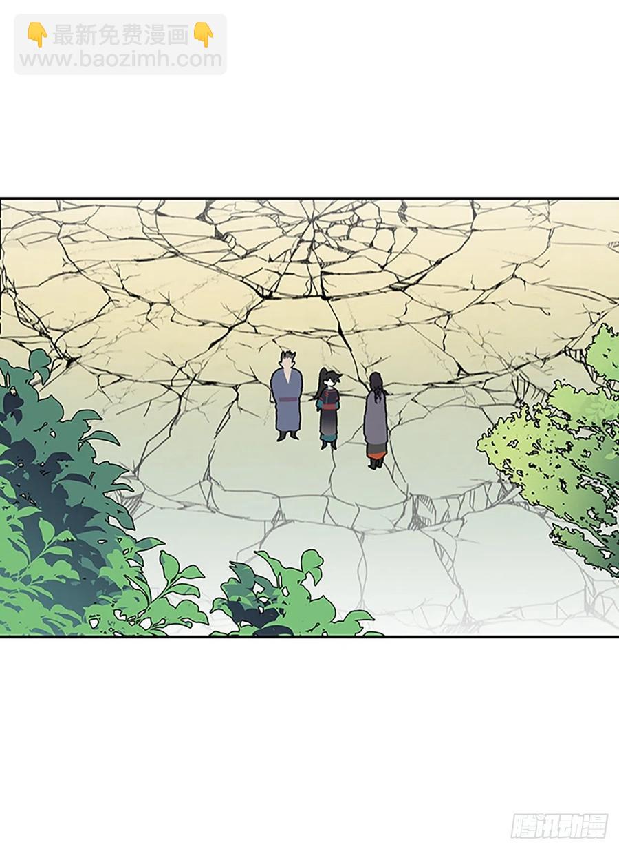 392.新招式（1）-第392话