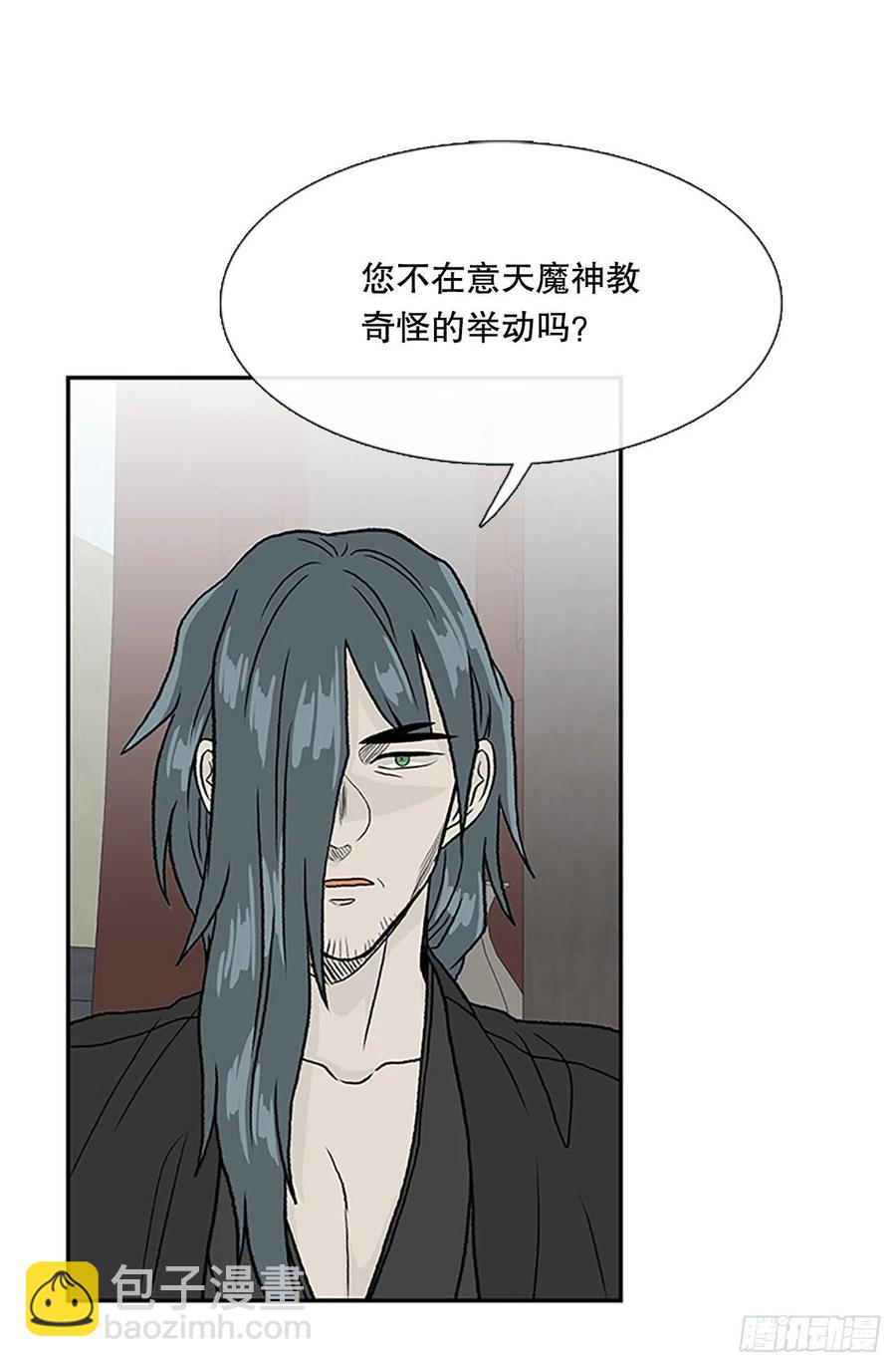 392.新招式（1）-第392话