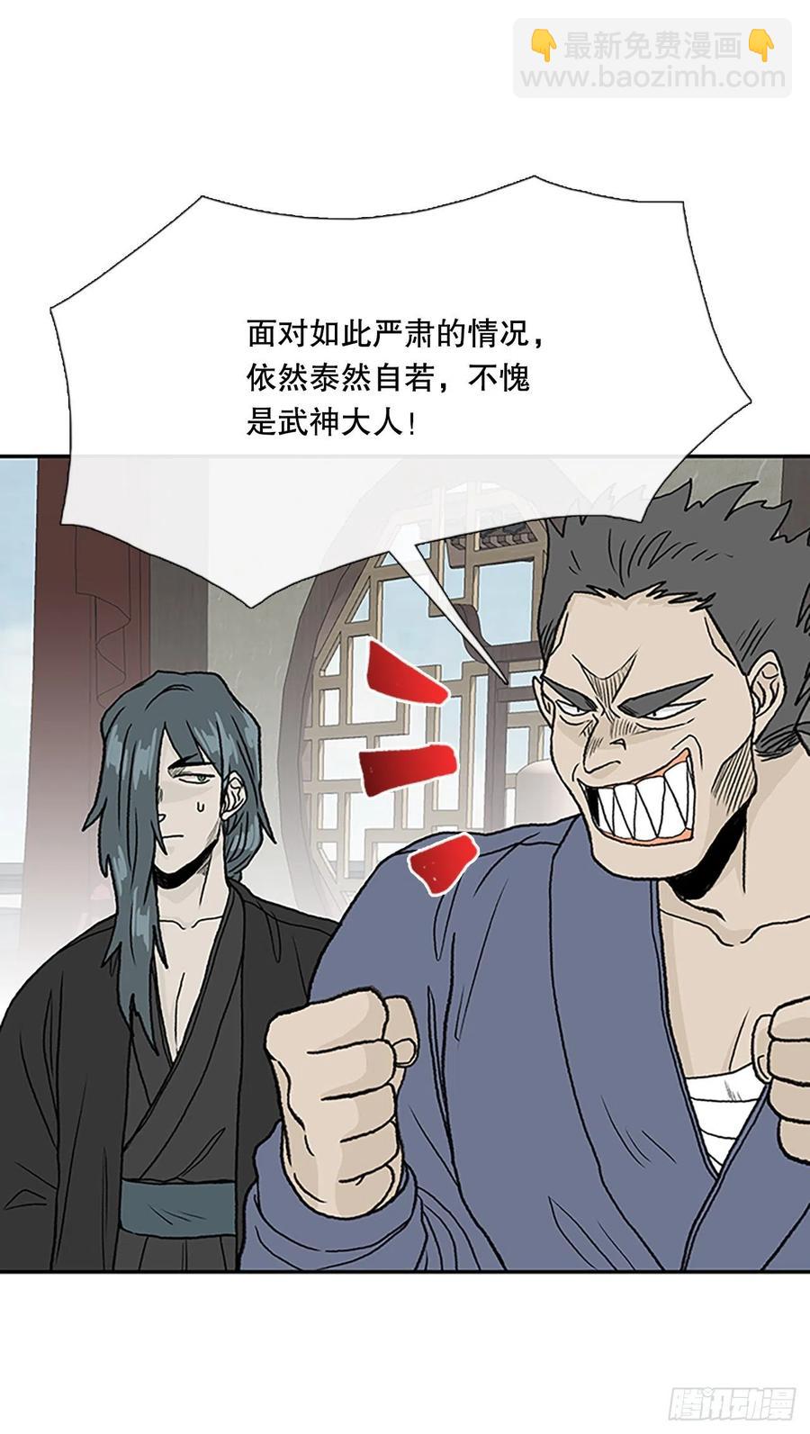 392.新招式（1）-第392话