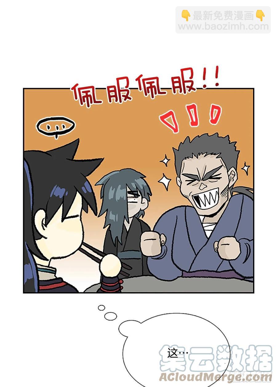 392.新招式（1）-第392话