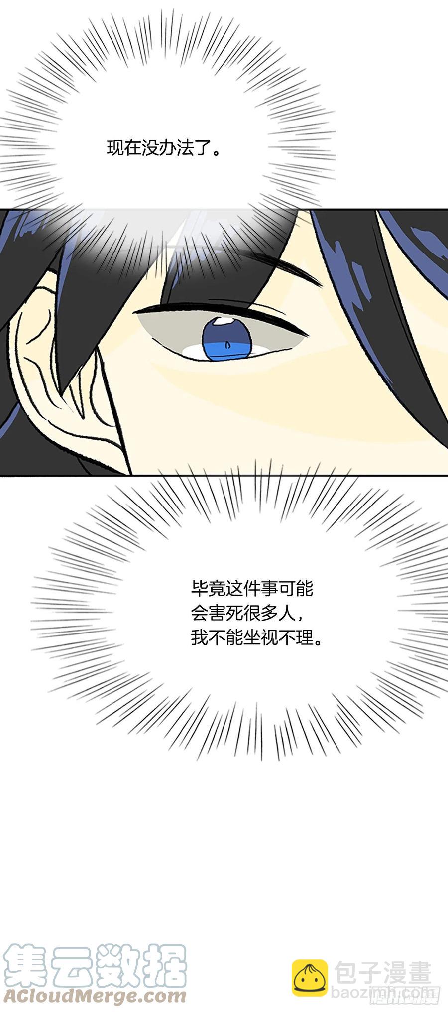 392.新招式（1）-第392话