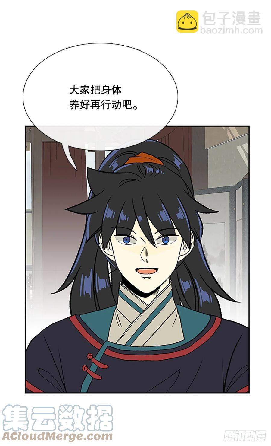 392.新招式（1）-第392话