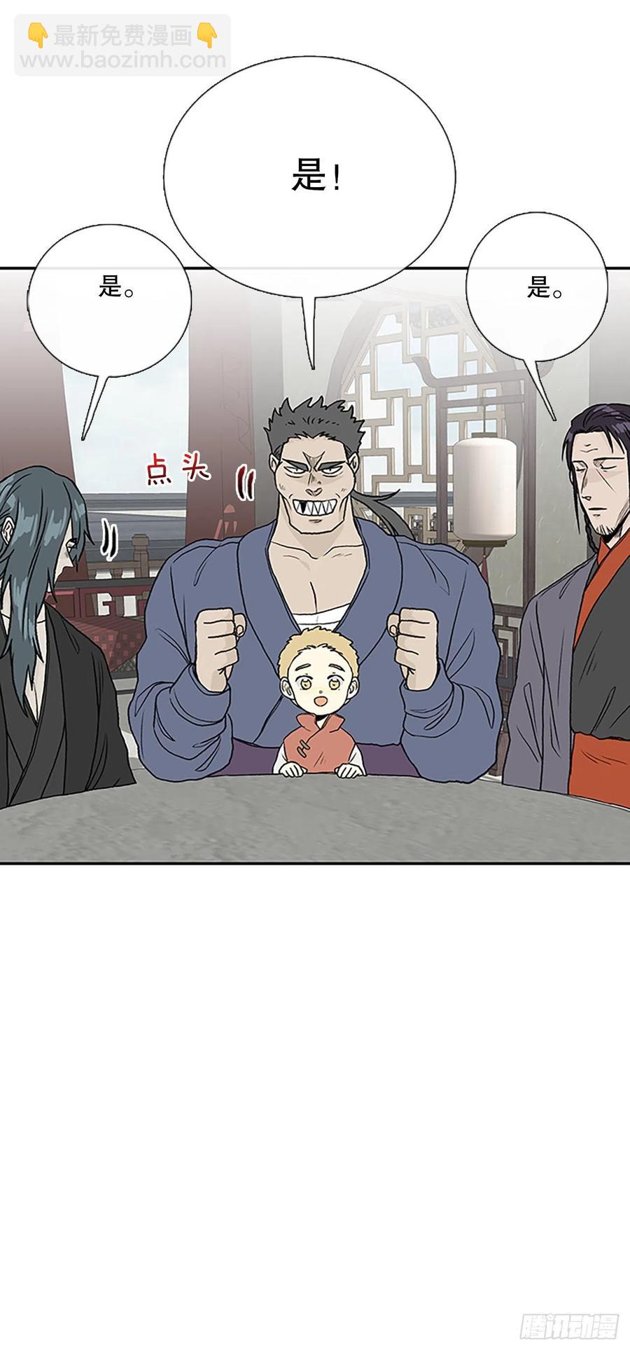 392.新招式（1）-第392话