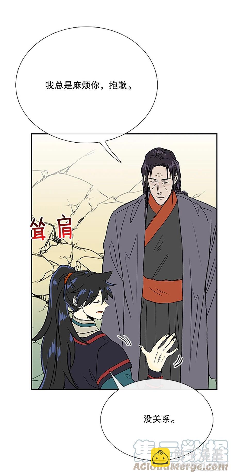 392.新招式（1）-第392话
