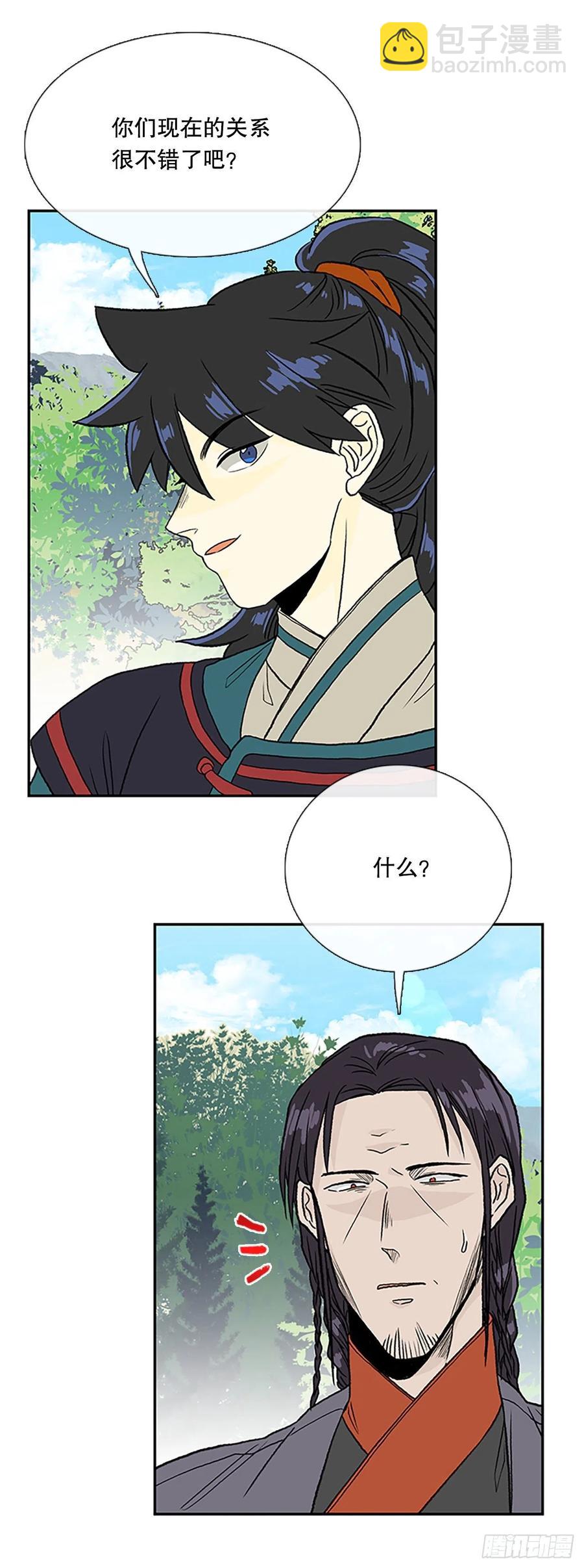392.新招式（1）-第392话