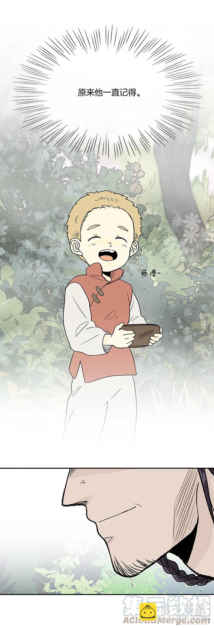 392.新招式（1）-第392话