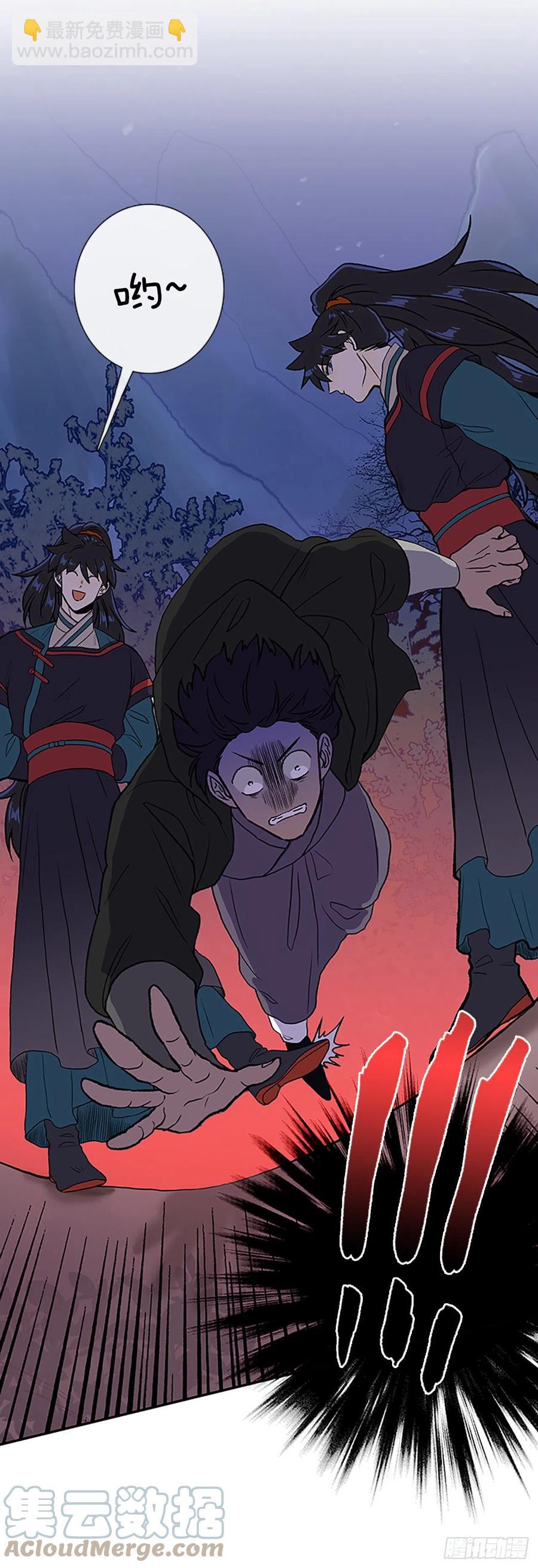394.梦见师父（1）-第394话