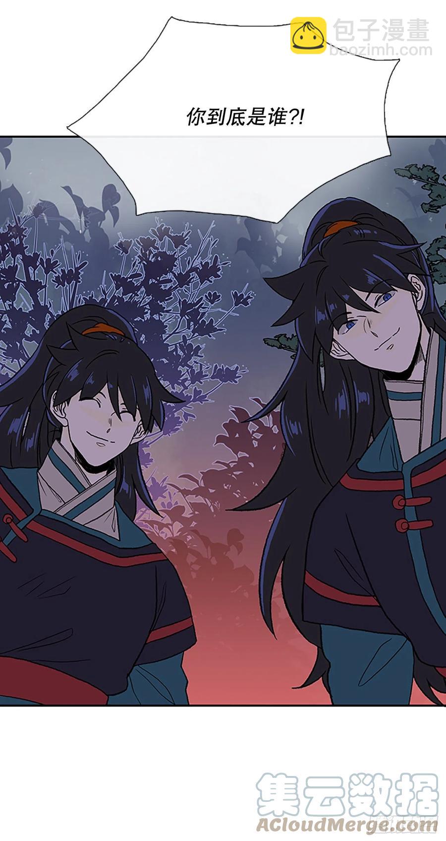 394.梦见师父（1）-第394话