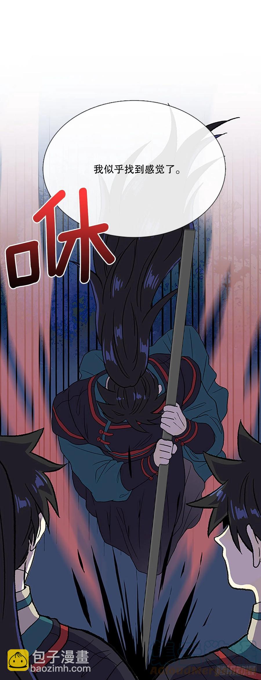 394.梦见师父（1）-第394话