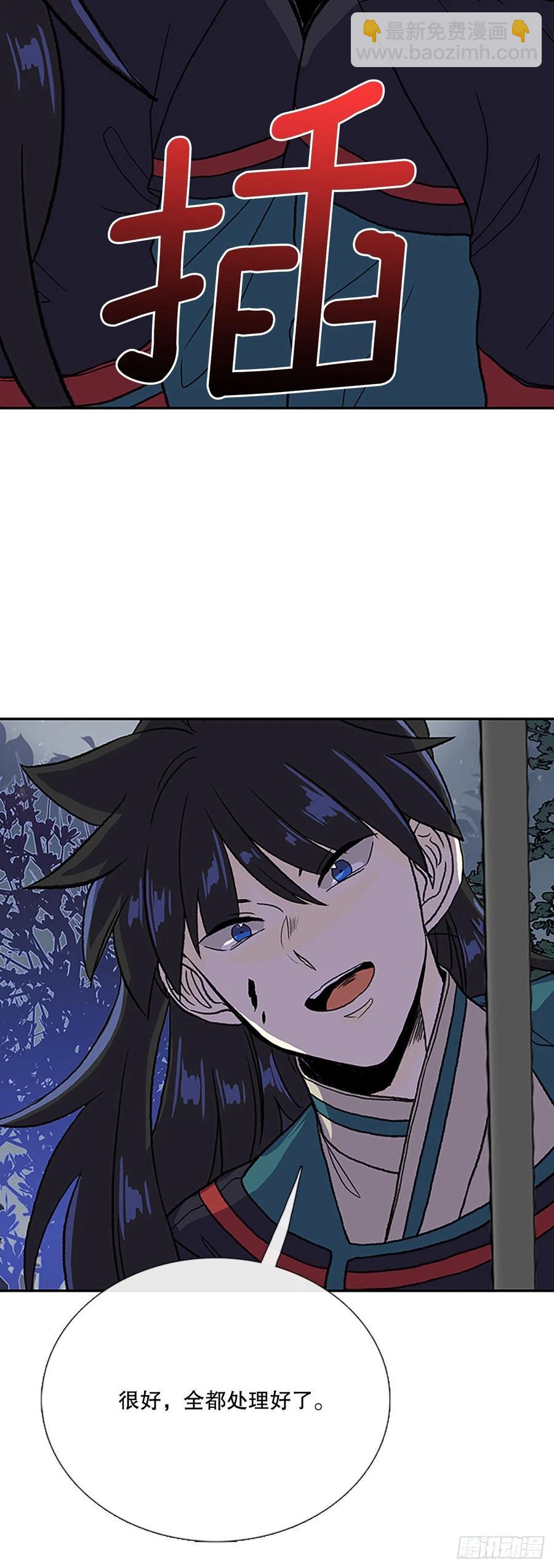 394.梦见师父（1）-第394话