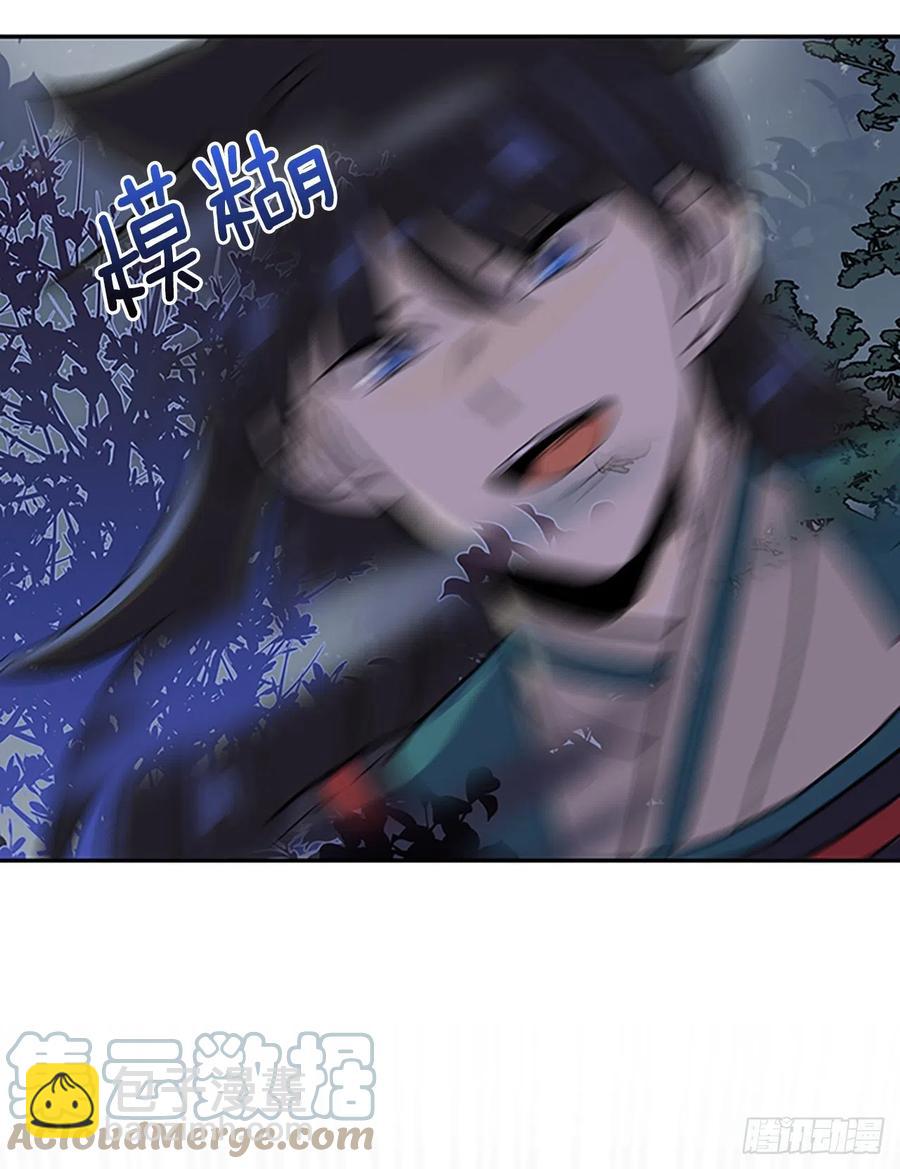 394.梦见师父（1）-第394话