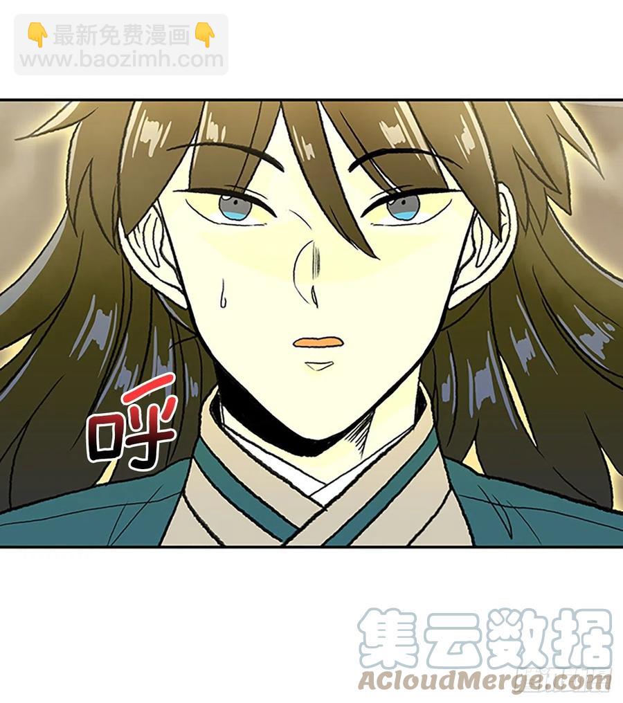394.梦见师父（1）-第394话