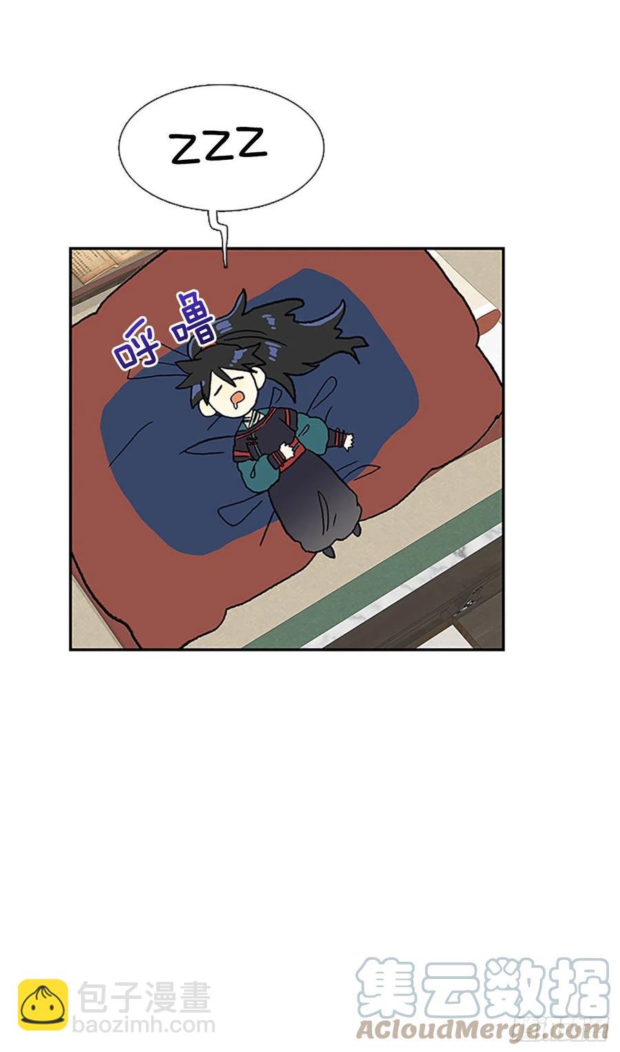 394.梦见师父（1）-第394话