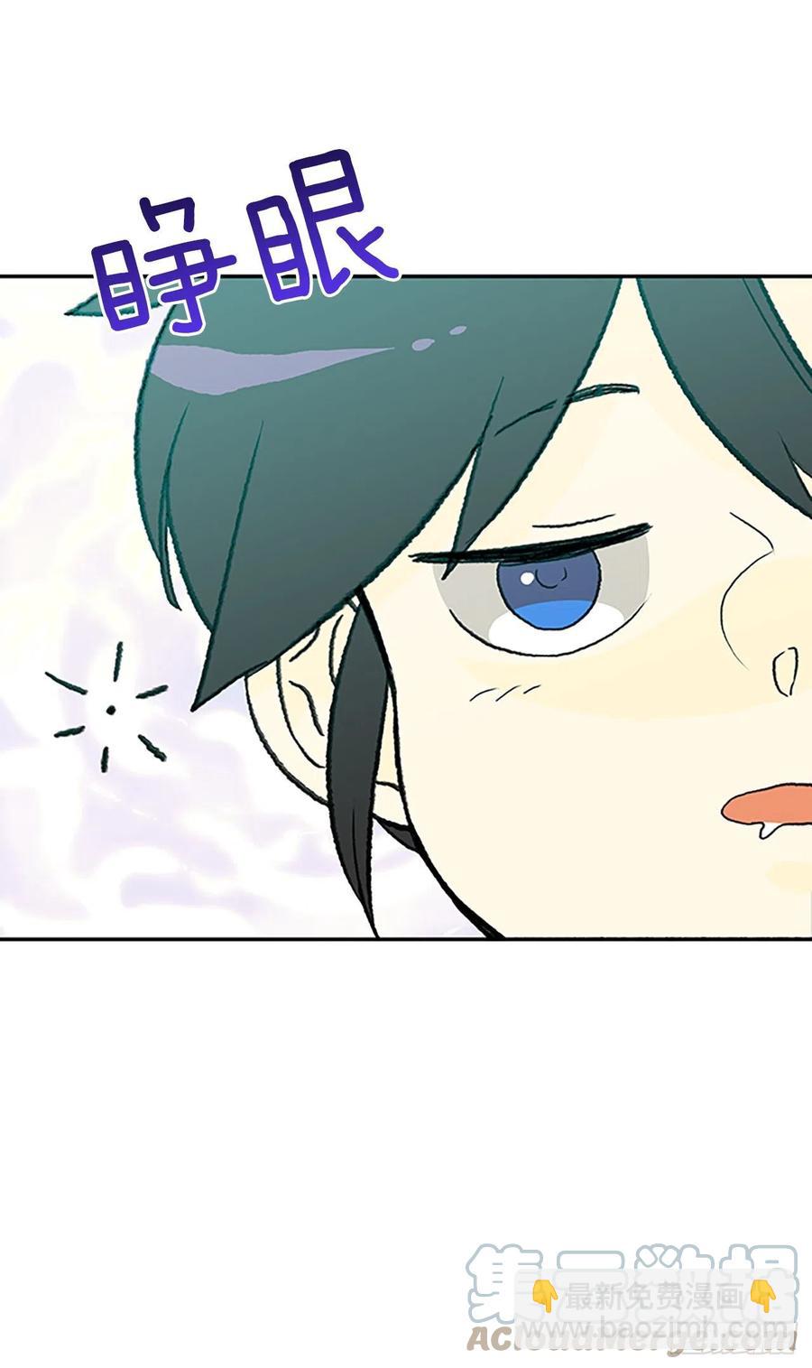 394.梦见师父（1）-第394话