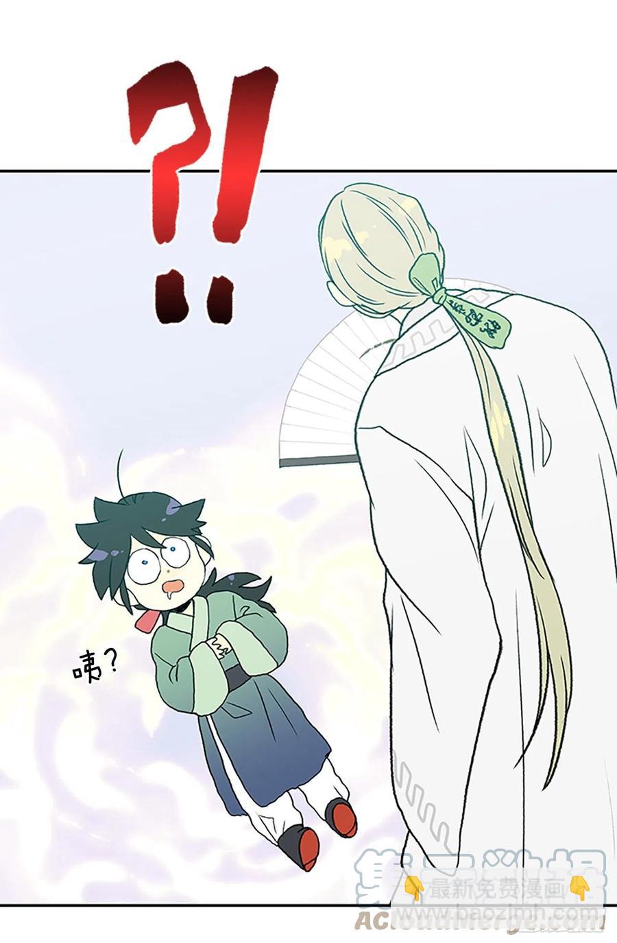 394.梦见师父（1）-第394话
