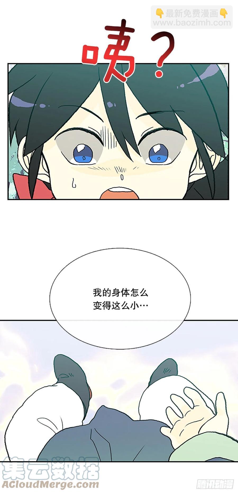 394.梦见师父（1）-第394话