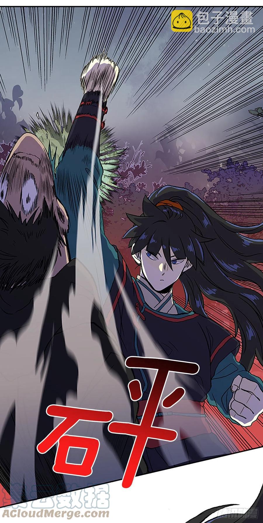 394.梦见师父（1）-第394话