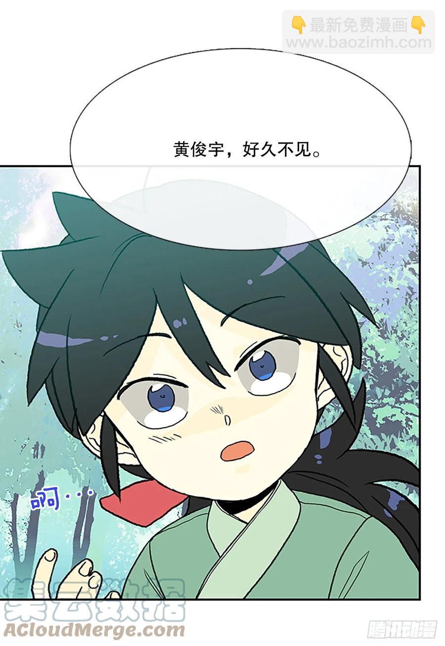 394.梦见师父（1）-第394话