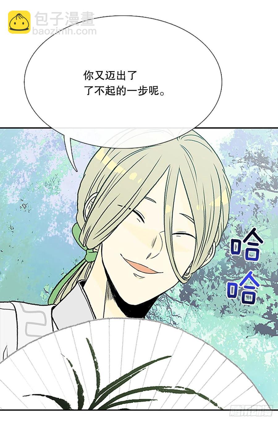 394.梦见师父（1）-第394话