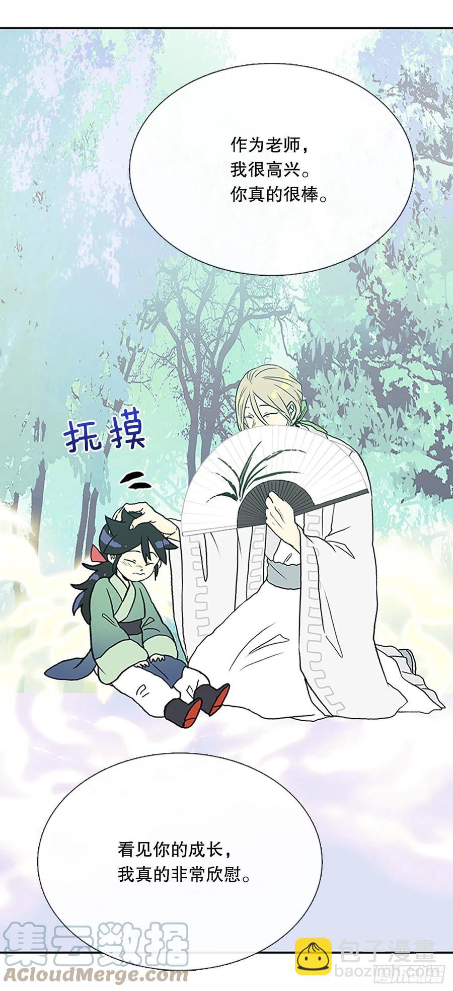 394.梦见师父（1）-第394话