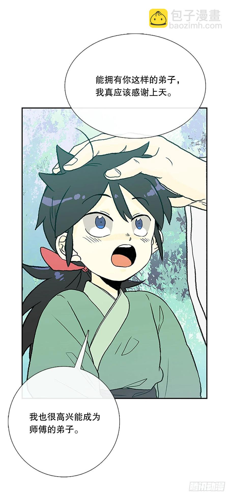 394.梦见师父（1）-第394话