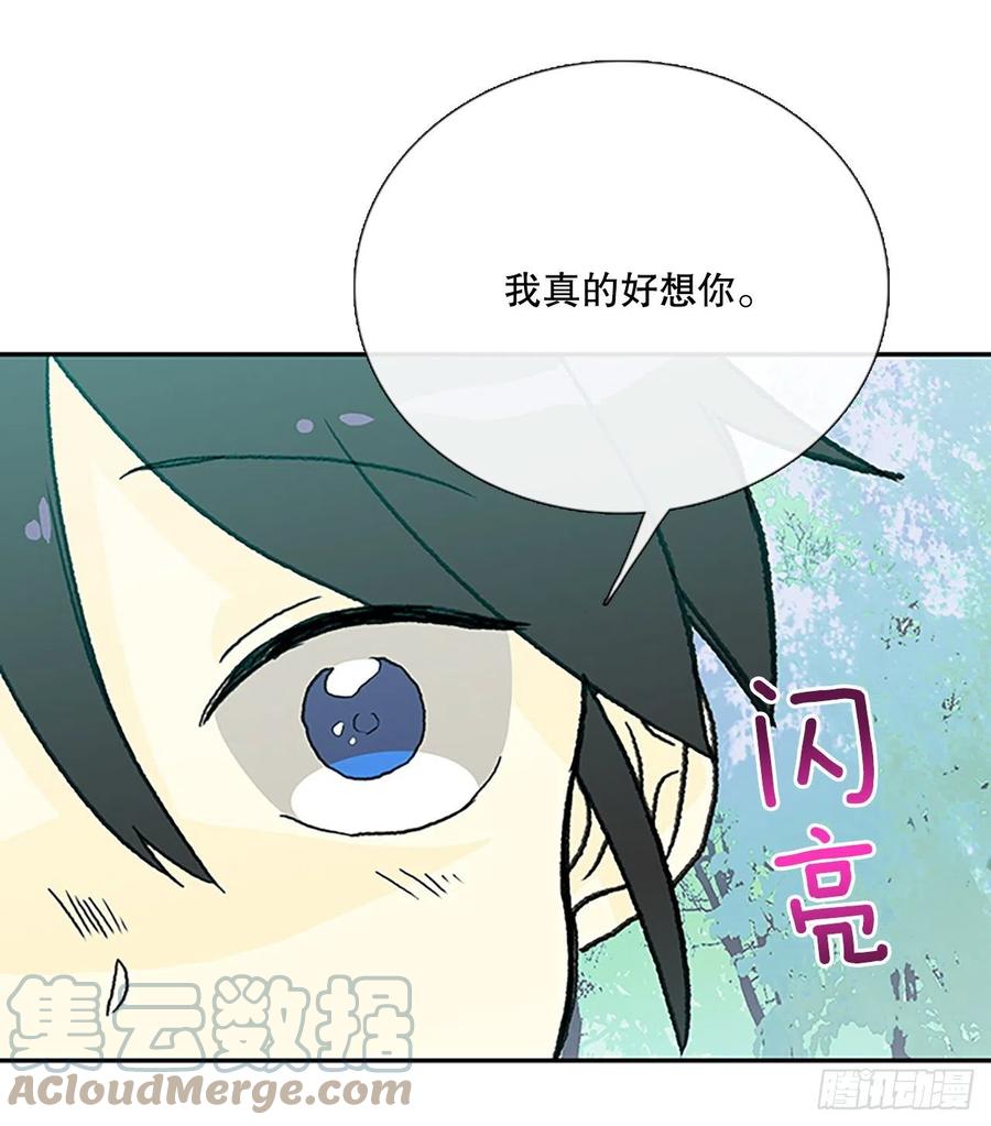 394.梦见师父（1）-第394话