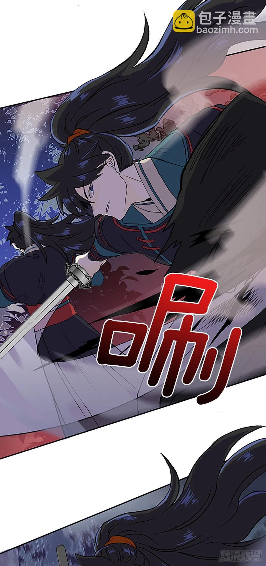 394.梦见师父（1）-第394话