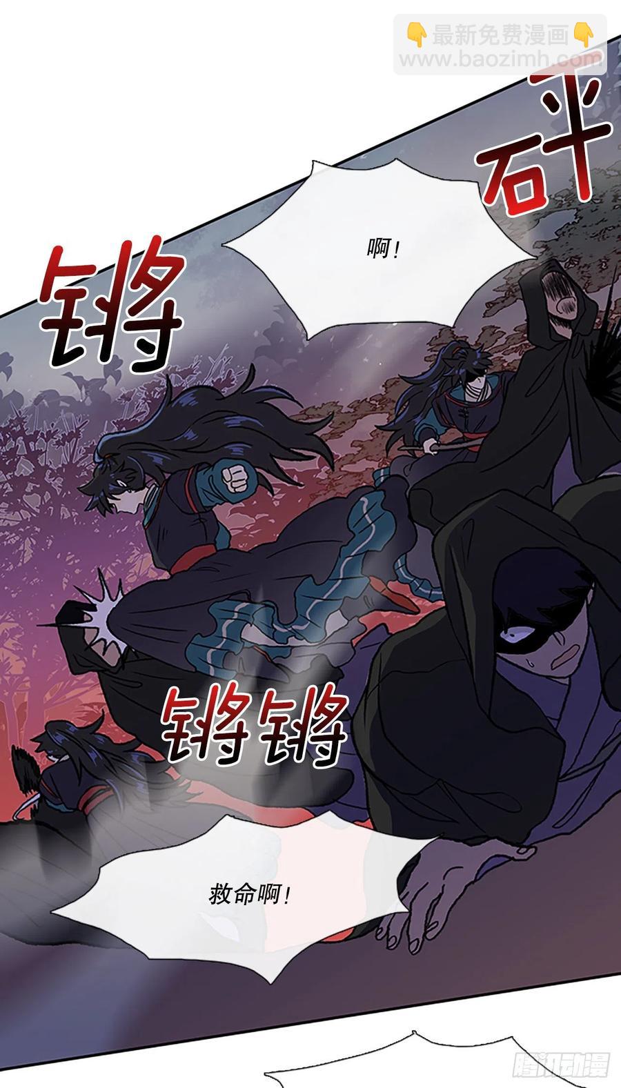 394.梦见师父（1）-第394话