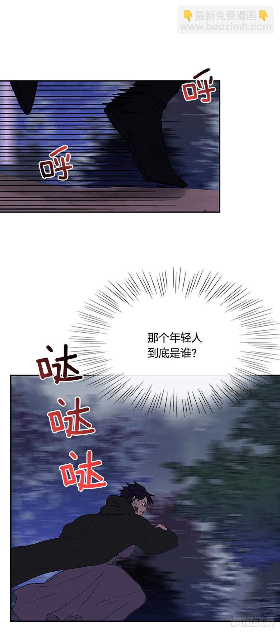 394.梦见师父（1）-第394话