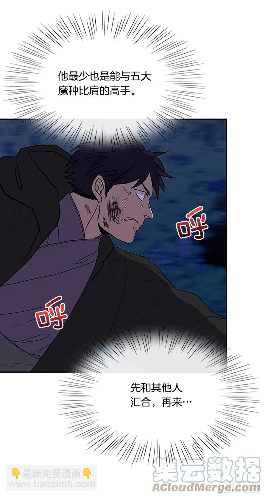 394.梦见师父（1）-第394话